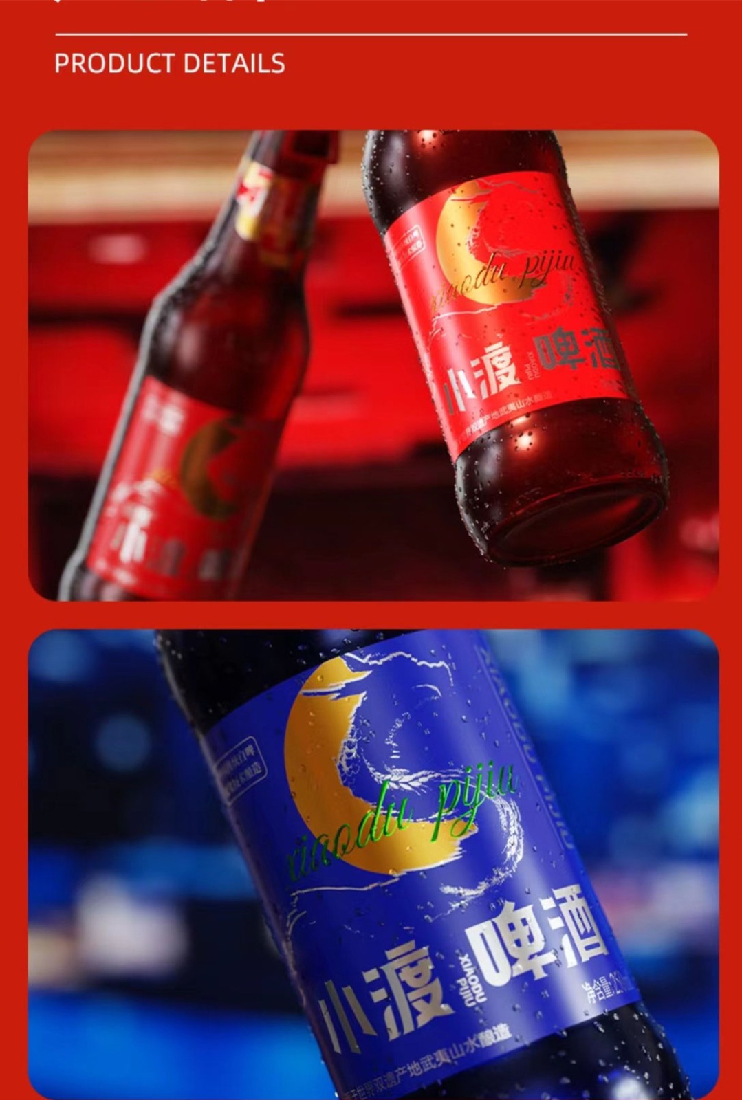 【小渡精釀啤酒全國招商】--每個區(qū)縣一個總代理名額·國家商務(wù)補貼50％ ！