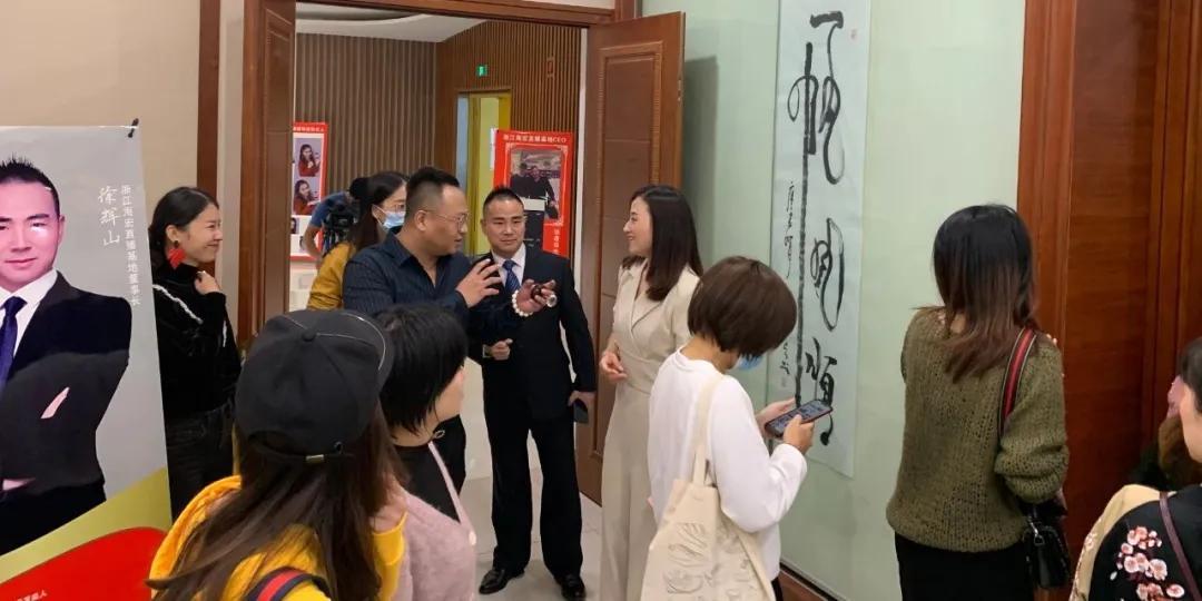 浙江臺州路橋區(qū)巾幗主播進修學院成立