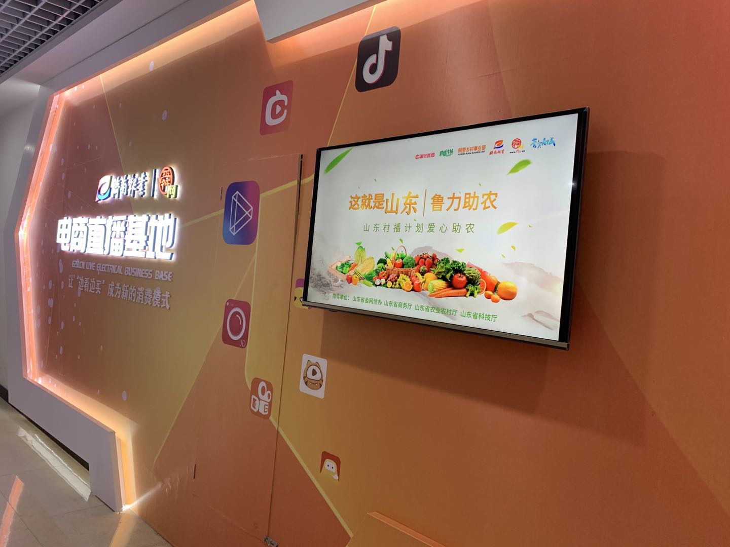 “為企業(yè)帶貨，為泉城代言” 濟(jì)南報(bào)業(yè)大廈變身電商直播基地 