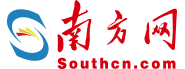 南方網(wǎng)