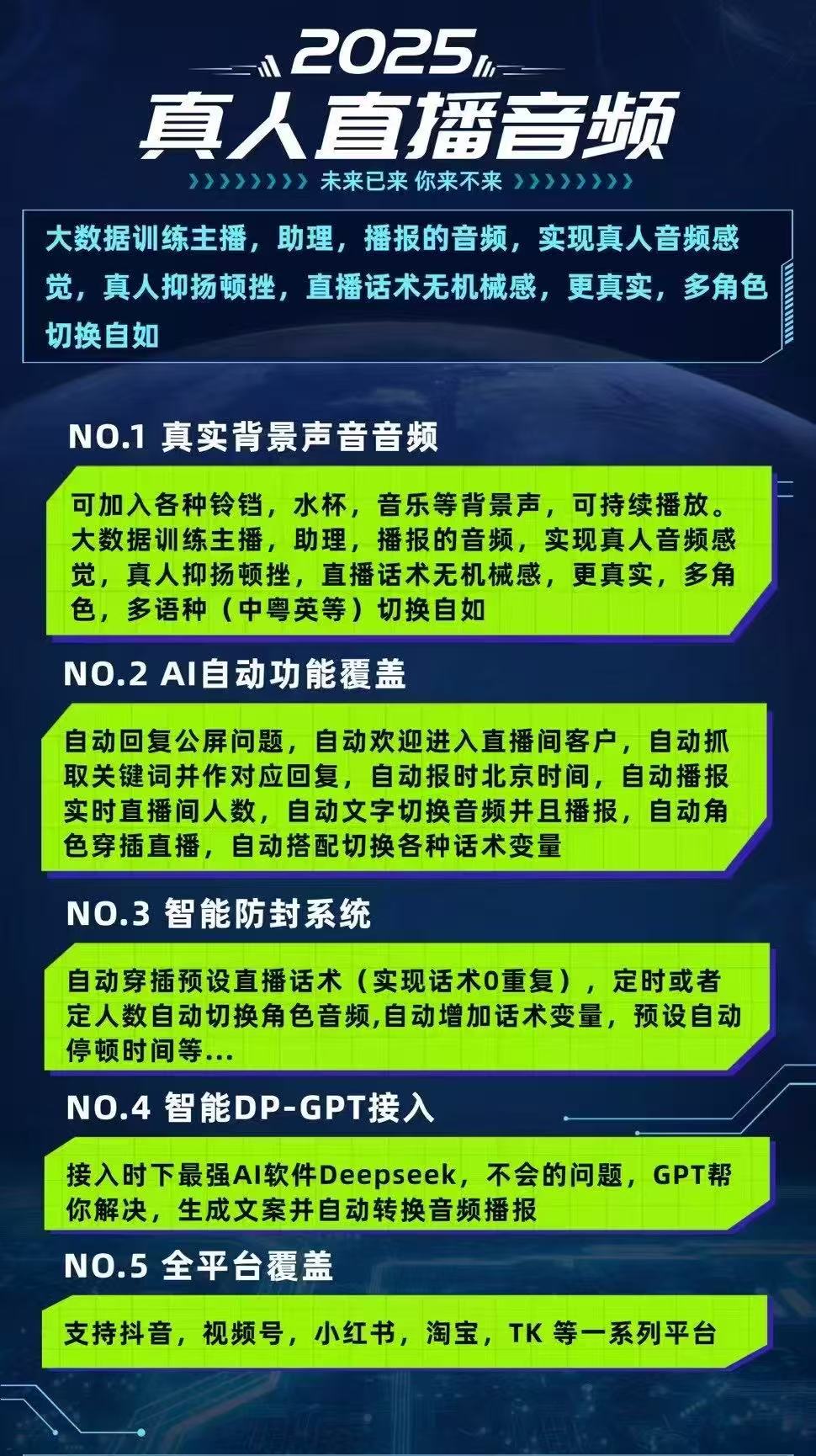 微信圖片_20250324184555.jpg