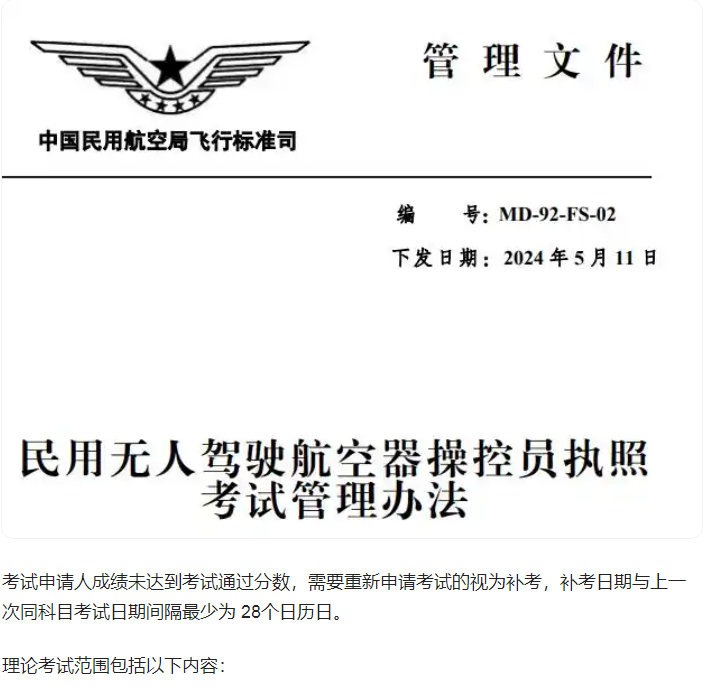 3333圖片_20250629154659.png
